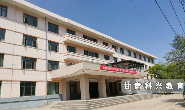 甘肃省哪个技校计算机专业好就业,计算机