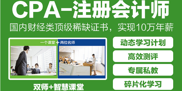 东丽区一对一会计实操班到百练,会计实操班