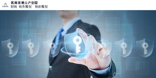 山东金融咨询,金融