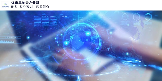 山东金融咨询,金融