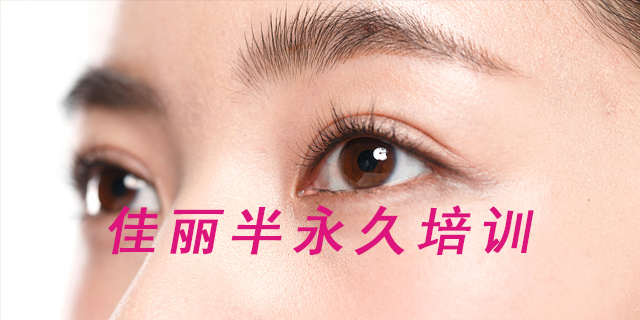榆中美甲培训学校哪家靠谱,培训