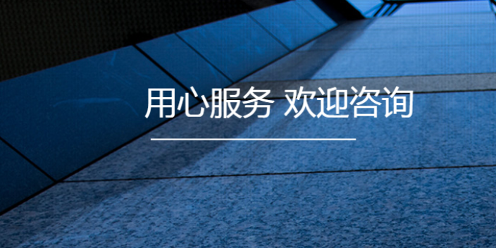 嘉定区一站式投资管理成交价,投资管理