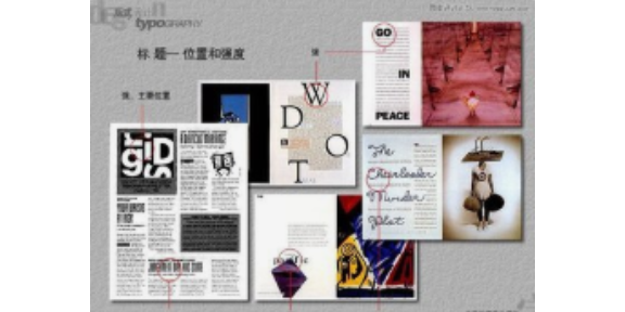 玉溪企业视觉传达设计助理,视觉传达设计