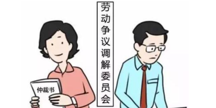 湘潭劳动仲裁咨询电话,劳动仲裁