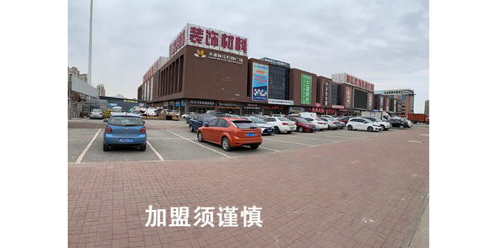 静海区价格低的灯饰家居梅江商场有没有免租期,灯饰家居