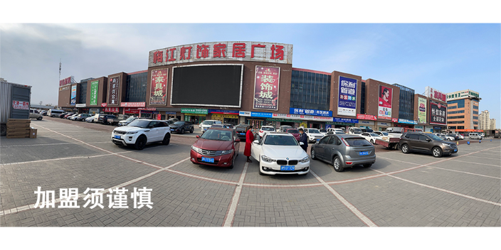 静海区价格低的灯饰家居梅江商场有没有免租期,灯饰家居