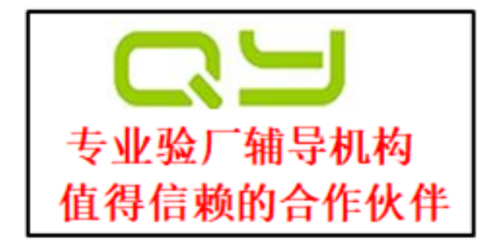 BSCI认证沃尔玛验厂GRS认证BSCI认证是什么认证,GRS认证