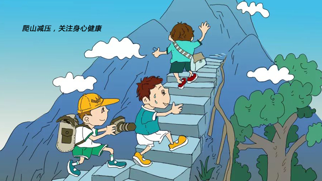 广东青少年身心健康,身心健康