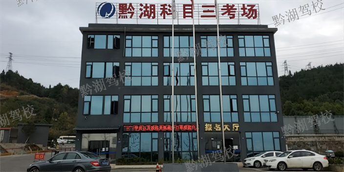 修文D驾照多少钱,驾