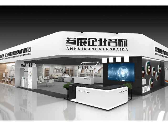 宜兴管理展览联系方式,展览