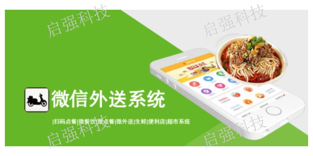 直播app开发定制,app开发