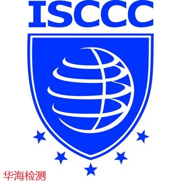 强制性CCC认证怎么弄,CCC认证