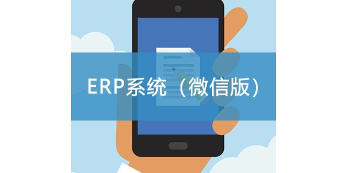 湘潭如何CRM系统分类,CRM系统