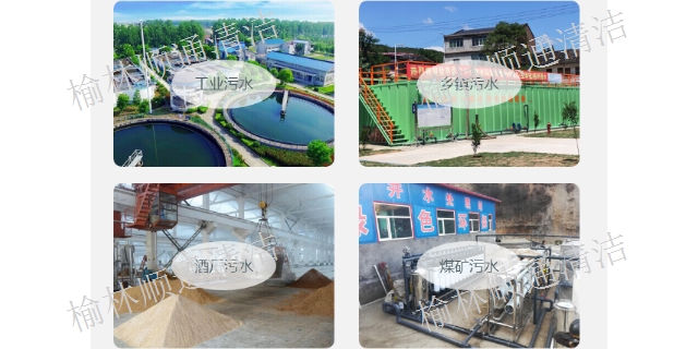 阳泉化工园区污水处理,污水处理