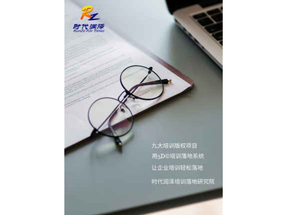 重庆内训师培训网,培训