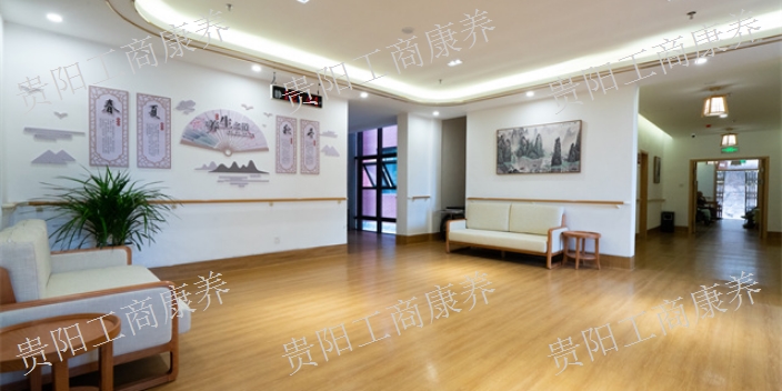白云退休老人照料中心,老