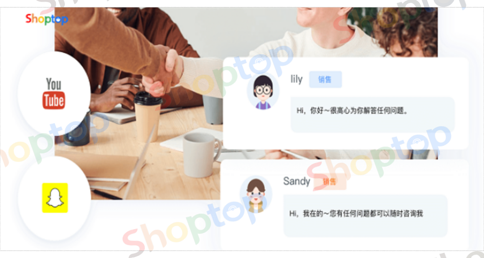 镇江Shoptop跨境电商建站发展优势,跨境电商建站