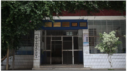 弥勒专科学历提升复习资料,学历提升