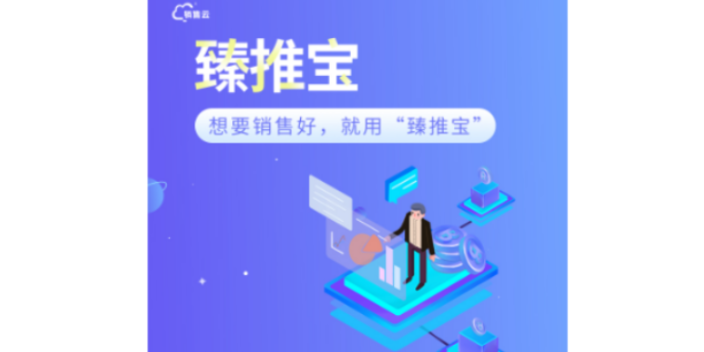 阜宁推广智能营销,智能营销