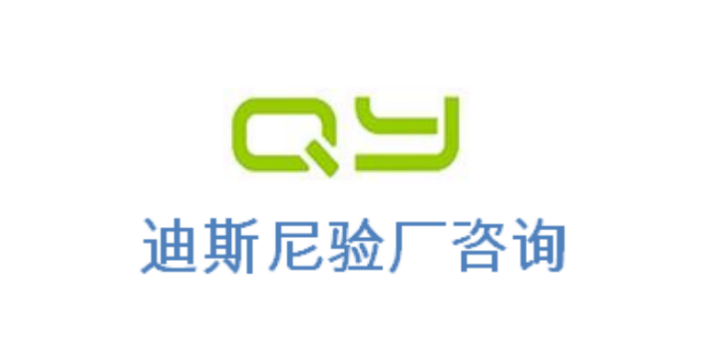 ECOVADIS验厂TFS验厂GRS认证GSV验厂CRSAS认证审核公司辅导机构,CRSAS认证