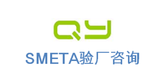 ECOVADIS验厂TFS验厂GRS认证GSV验厂CRSAS认证审核公司辅导机构,CRSAS认证
