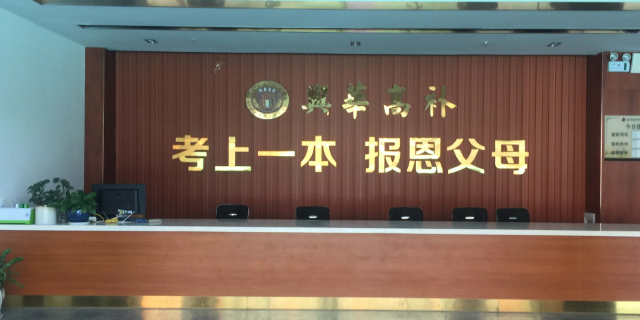 复读机构,复读