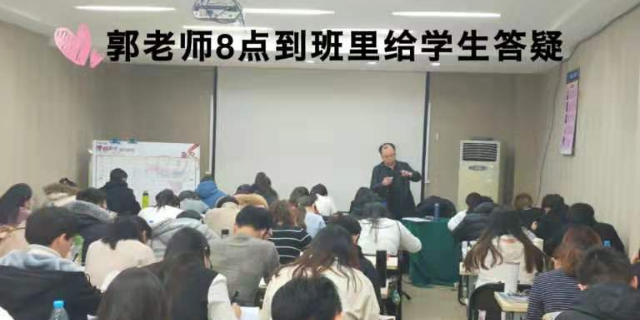 武清区在职考研贴吧,在职考研