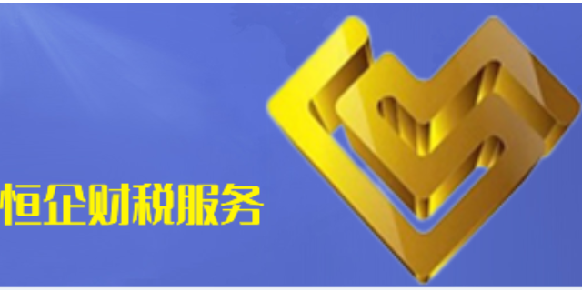 中原区企业所得税延缓缴纳政策的适用范围,税