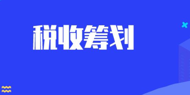 中原区企业所得税延缓缴纳政策的适用范围,税