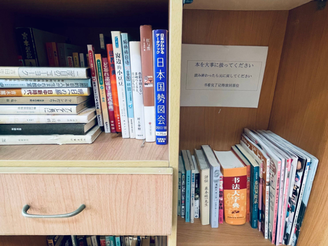 西安中日班好吗,日本留学咨询