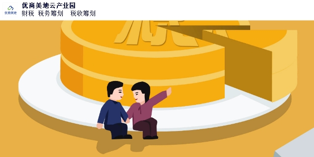 山东税务代理申报表,税务代理