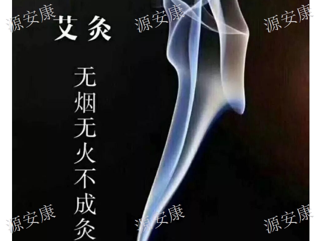 六盘水艾灸培训哪里学,灸