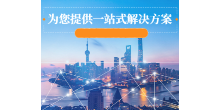公司注销哪里好,公司注销