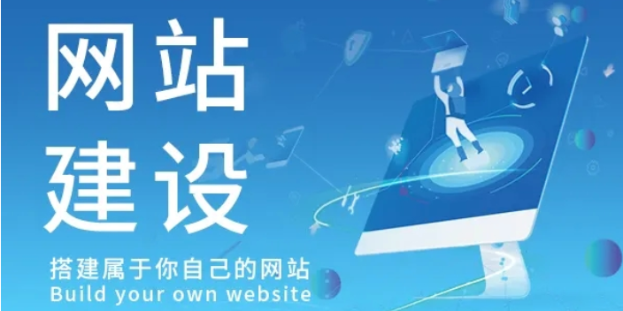 鞍山企业网站建设流程,网站建设