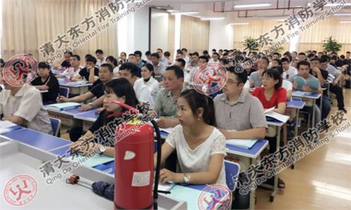 消防职业证,消防