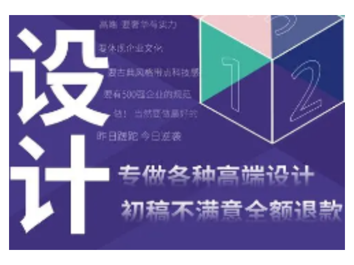 浙江方便广告制作认真负责,广告制作