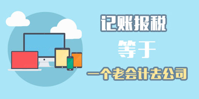 下城区有限公司变更流程代办,变更