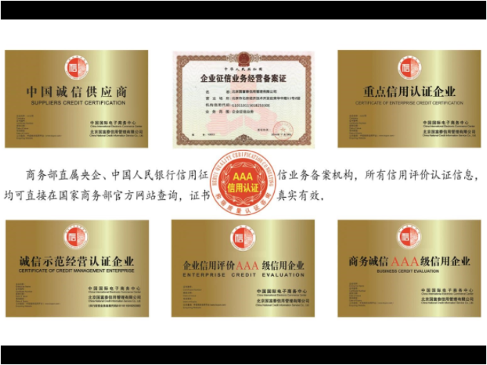 汕头AAA信用评级方便企业dai款,AAA信用评级