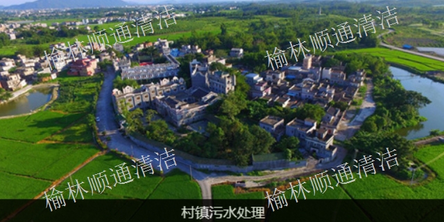 阳泉化工园区污水处理,污水处理