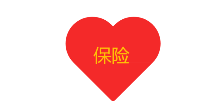 宁波人寿保险退保咨询代理,保险退保咨询