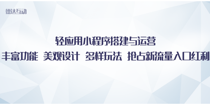房地产企业网站设计与制作行业的发展趋势如何,工业设计