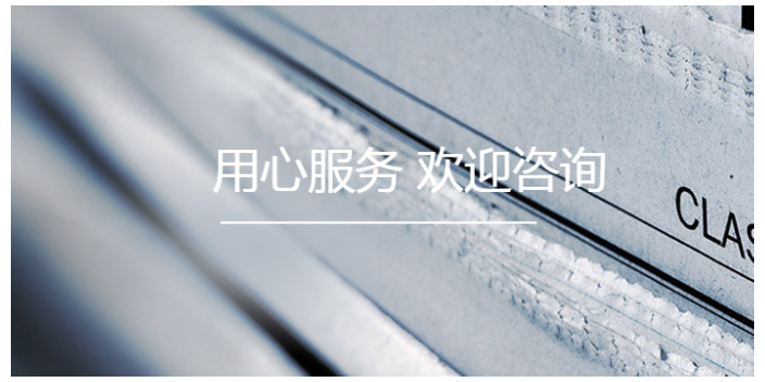 嘉定区一站式投资管理成交价,投资管理