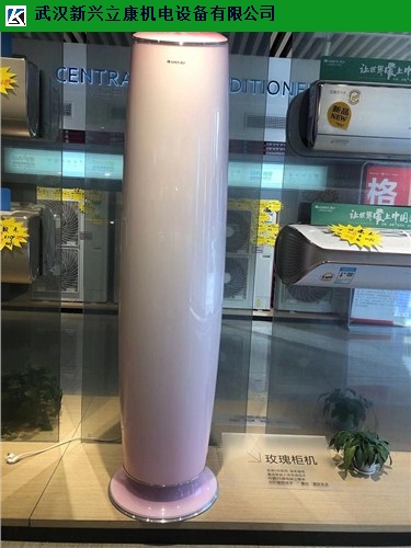 江岸医院美的柜机代理商,柜机