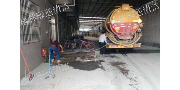 子洲城市生活化粪池清理施工单位,化粪池清理