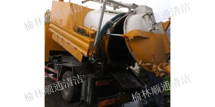 子洲城市生活化粪池清理施工单位,化粪池清理