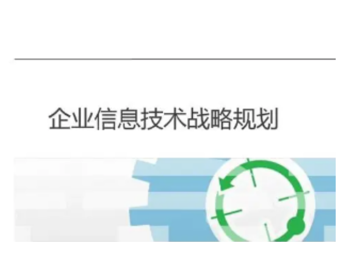 张家港信息信息技术服务服务费,信息技术服务