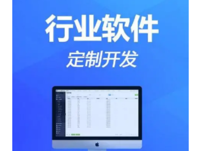 张家港信息信息技术服务服务费,信息技术服务