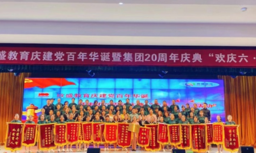 青岩古镇欣盛楠苑幼儿园怎么收费,园