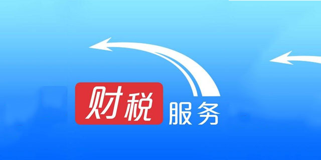 青海省新制度会计培训需要哪些流程,会计培训