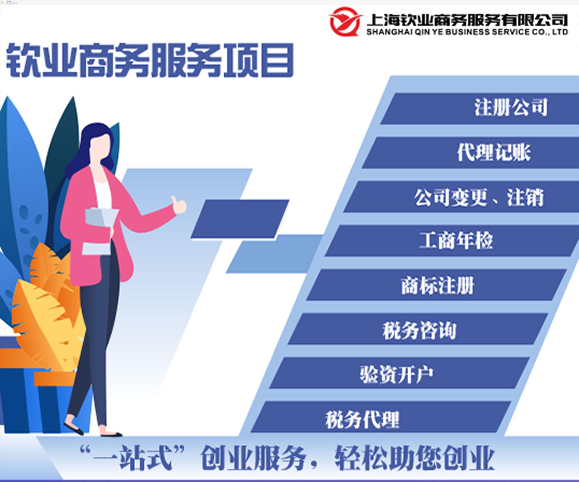 杨浦代理税务筹划咨询,税务筹划